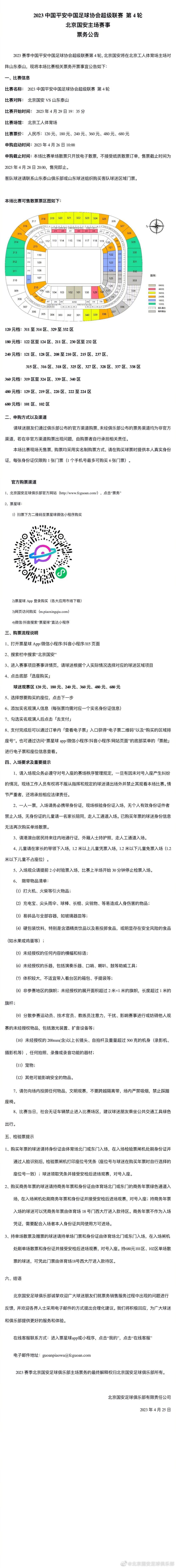 英超里的所有人都有能力去到更大的球队，每一年都有很多转会，包括今年我在狼队就是这样，在卢顿时也是如此。